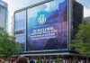 武汉商贸职业学院正式发布最新校园信息
