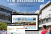 河北合作路商贸学校官网，服务客户，成就未来！