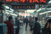 王顶堤商贸城假货案例，小心别上当